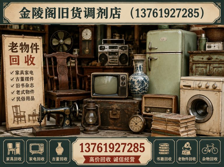 浦东新区13761927285展示图